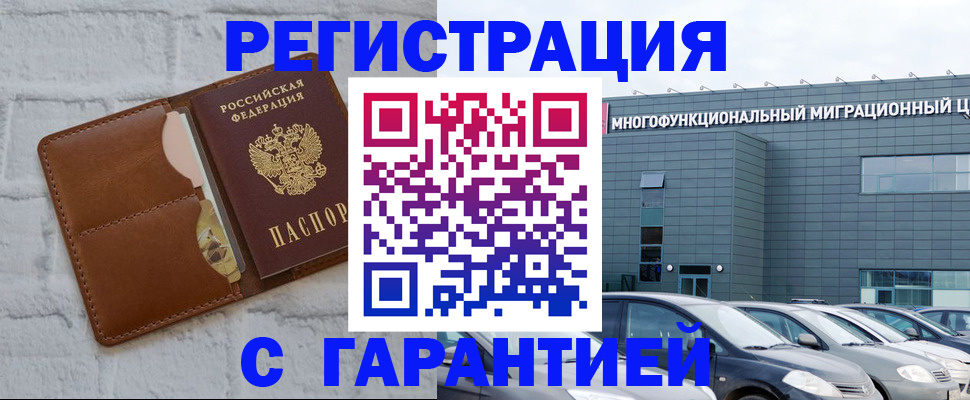 регистрация для дет. сада в Петровске