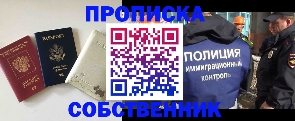 регистрация для дет. сада в Петровске